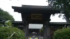 大善寺の山門