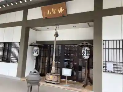 円通寺の本殿・本堂