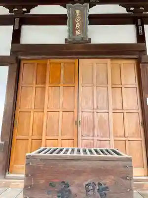 法輪院(宮城県)