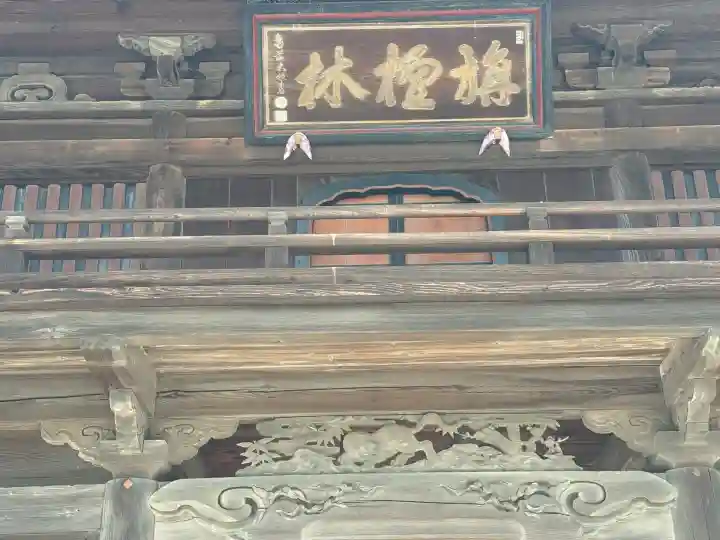 豊川閣 妙厳寺(愛知県)