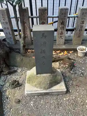 三田春日神社(東京都)