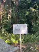 諏訪神社(千葉県)