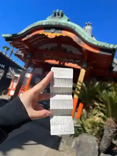 龍泉寺(愛知県)