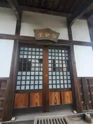 円照寺(埼玉県)