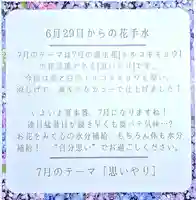 差出磯大嶽山神社 仕事と健康と厄よけの神さま(山梨県)