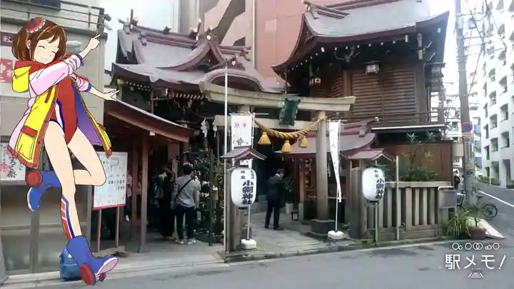 小網神社のその他建物