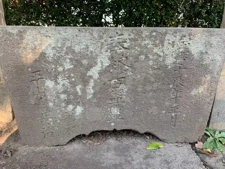 天満神社(千葉県)