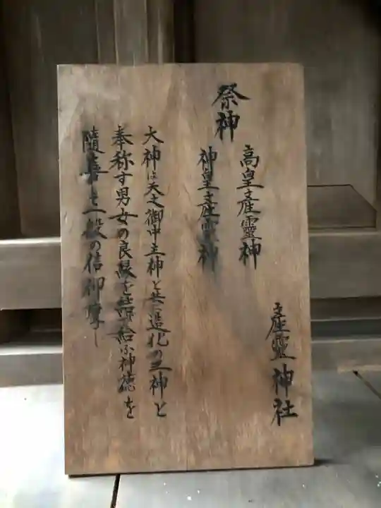 日枝神社のその他建物