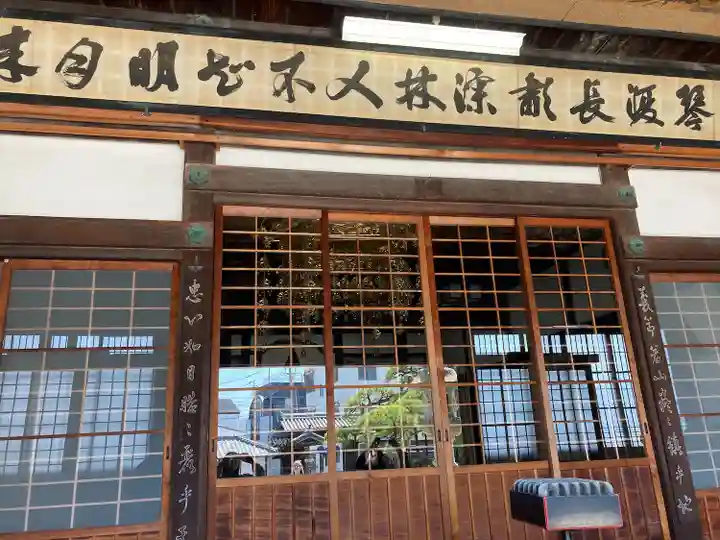 花岳寺(兵庫県)