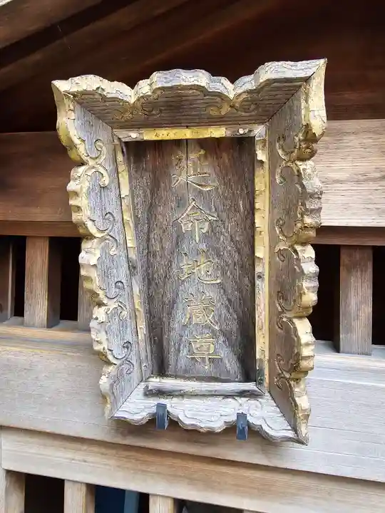 火除天満宮(京都府)