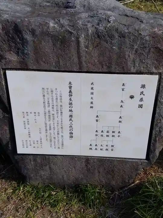 大行院神明殿(埼玉県)