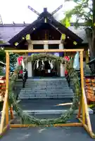 豊平神社の体験その他