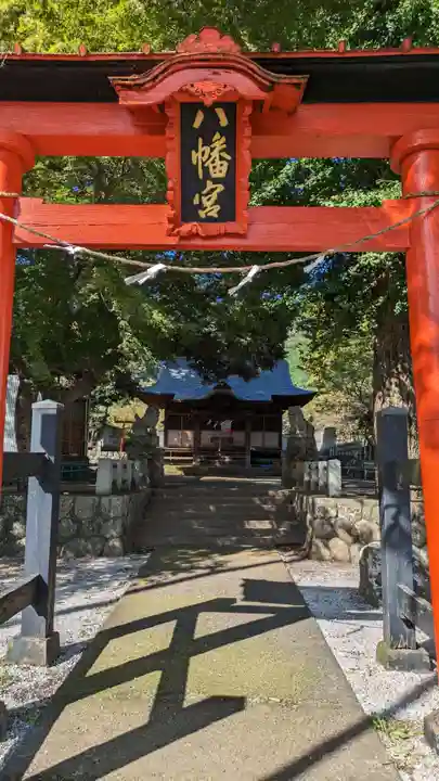 八幡社(神奈川県)