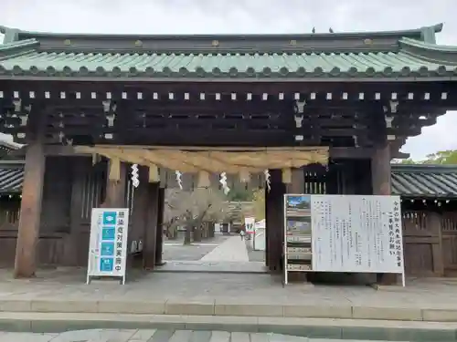 三嶋大社の山門