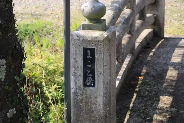 金剛院のその他建物