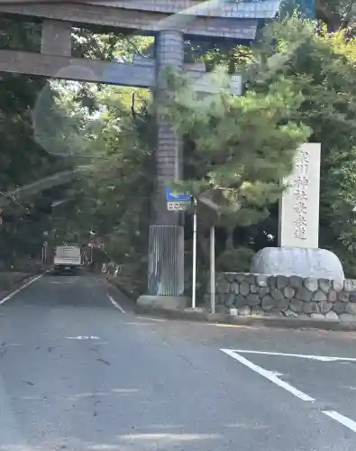 寒川神社(神奈川県)