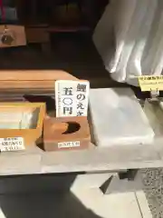 大神山神社本宮の授与品その他