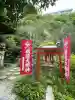 大綱金刀比羅神社(神奈川県)