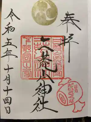 日光二荒山神社(栃木県)