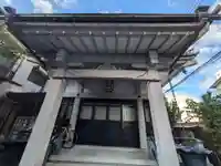 等光寺(東京都)