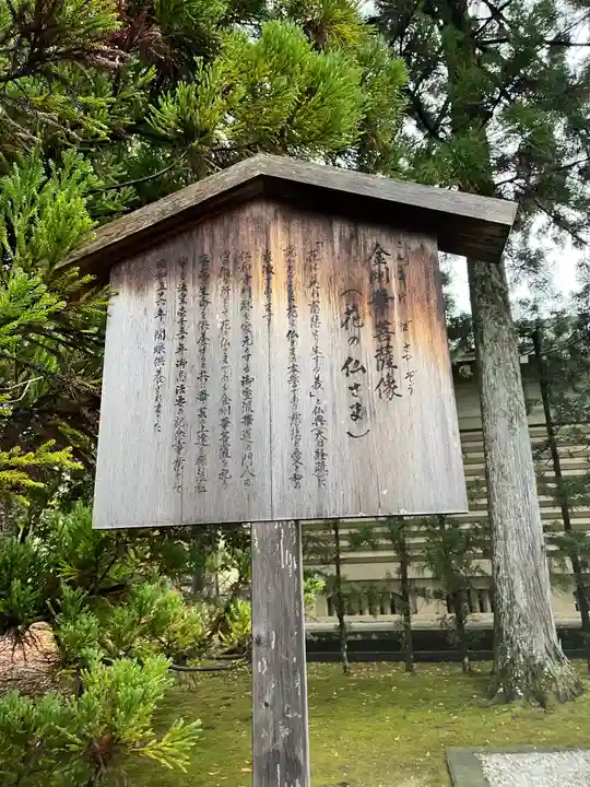 仁和寺(京都府)