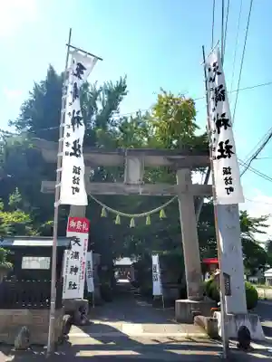 神炊館神社 ⁂奥州須賀川総鎮守⁂(福島県)