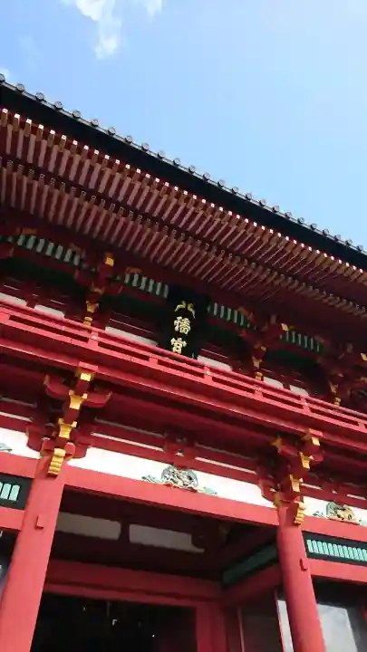 鶴岡八幡宮の{uncategorized: "未分類", other: "その他", undefined: "問題あり", building: "その他建物", grave: "お墓", sacred_gate: "鳥居", guardian: "狛犬", statue: "像", buddha: "仏像", history: "歴史", nature: "自然", garden: "庭園", animal: "動物", pagoda: "塔", temizu: "手水舎", mountain_gate: "山門・神門", sanctuary: "本殿・本堂", subordinate: "末社・摂社", art: "芸術", scenery: "景色", jizo: "地蔵", ema: "絵馬", goshuin: "御朱印", omikuji: "おみくじ", items: "授与品その他", amulet: "お守り", goshuincho: "御朱印帳", eats: "食事", festival: "お祭り", votive_dance: "神楽", shichigosan: "七五三参", wedding: "結婚式", experience: "体験その他", initially: "初詣", around: "周辺", anti_infection: "感染症対策"}