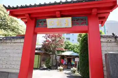 大円寺(東京都)