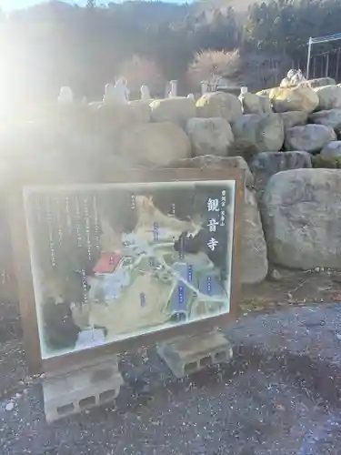 観音寺のその他建物