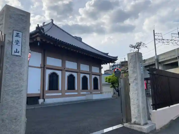 又玄寺の{uncategorized: "未分類", other: "その他", undefined: "問題あり", building: "その他建物", grave: "お墓", sacred_gate: "鳥居", guardian: "狛犬", statue: "像", buddha: "仏像", history: "歴史", nature: "自然", garden: "庭園", animal: "動物", pagoda: "塔", temizu: "手水舎", mountain_gate: "山門・神門", sanctuary: "本殿・本堂", subordinate: "末社・摂社", art: "芸術", scenery: "景色", jizo: "地蔵", ema: "絵馬", goshuin: "御朱印", omikuji: "おみくじ", items: "授与品その他", amulet: "お守り", goshuincho: "御朱印帳", eats: "食事", festival: "お祭り", votive_dance: "神楽", shichigosan: "七五三参", wedding: "結婚式", experience: "体験その他", initially: "初詣", around: "周辺", anti_infection: "感染症対策"}