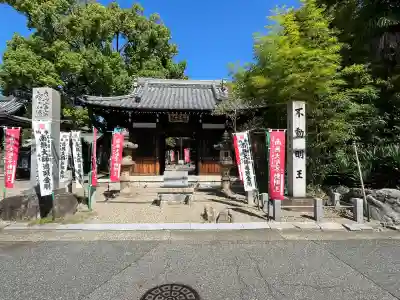寳珠院（常楽寺）(愛知県)