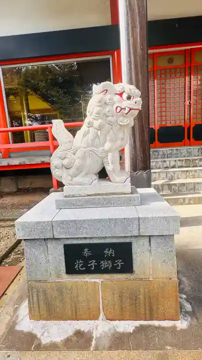 三宝荒神社(山形県)