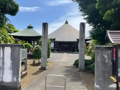 浄土寺(神奈川県)