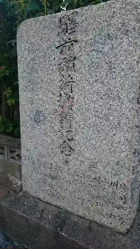 駅前稲荷神社のその他建物