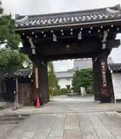 聖護院門跡(京都府)