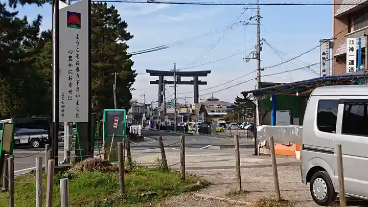 大神神社の周辺