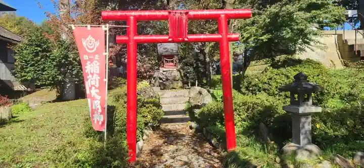 吉祥院(山形県)