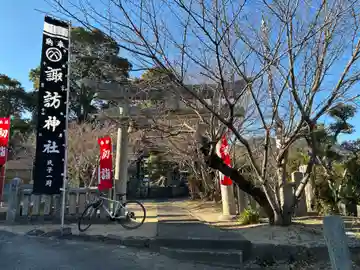 大代諏訪神社(徳島県)