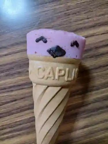 白狐山光星寺(山形県)