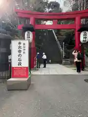 愛宕神社の鳥居