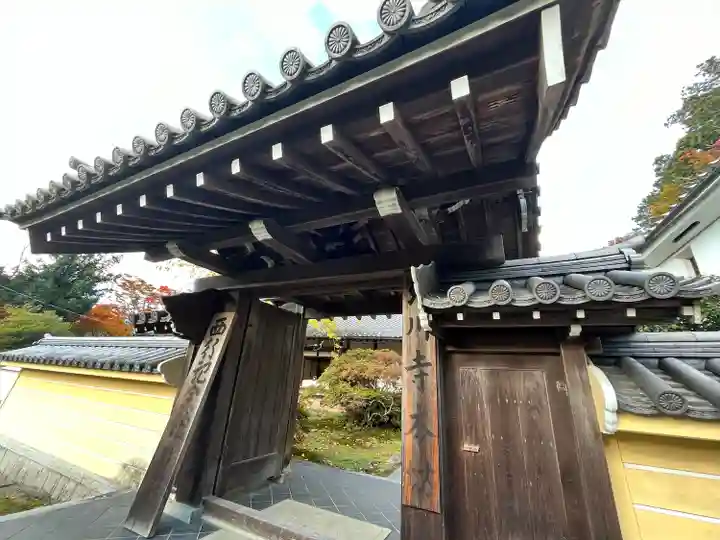 弘川寺(大阪府)