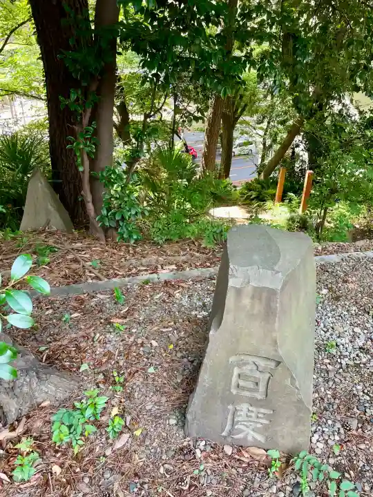目黒富士浅間神社(東京都)