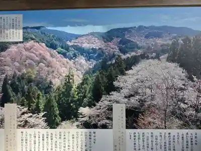𠮷水神社（吉水神社）(奈良県)