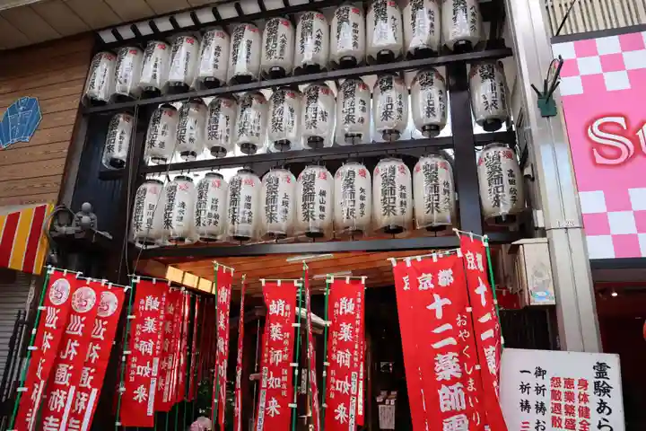 永福寺(蛸薬師堂)(京都府)