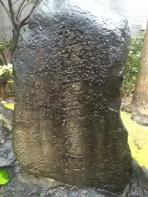 回向院のその他建物