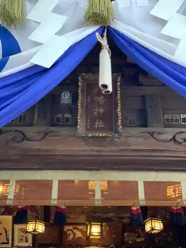 戸越八幡神社のその他建物