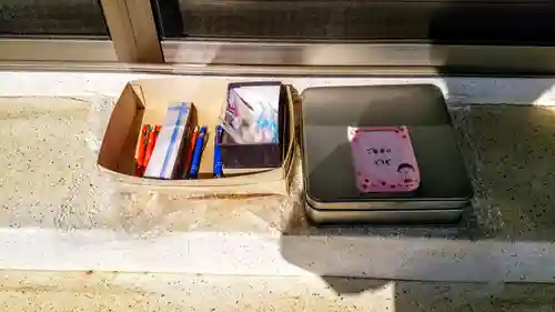 瑞雲山 照栄寺の授与品その他