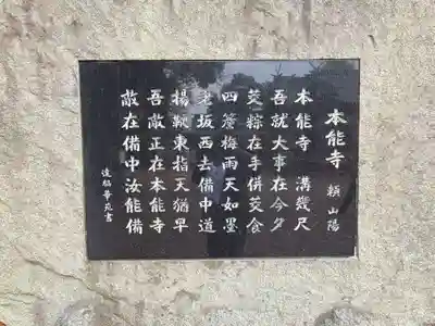 御霊神社(京都府)