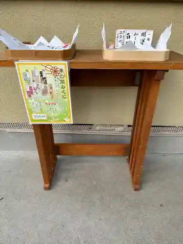 小野神社(東京都)