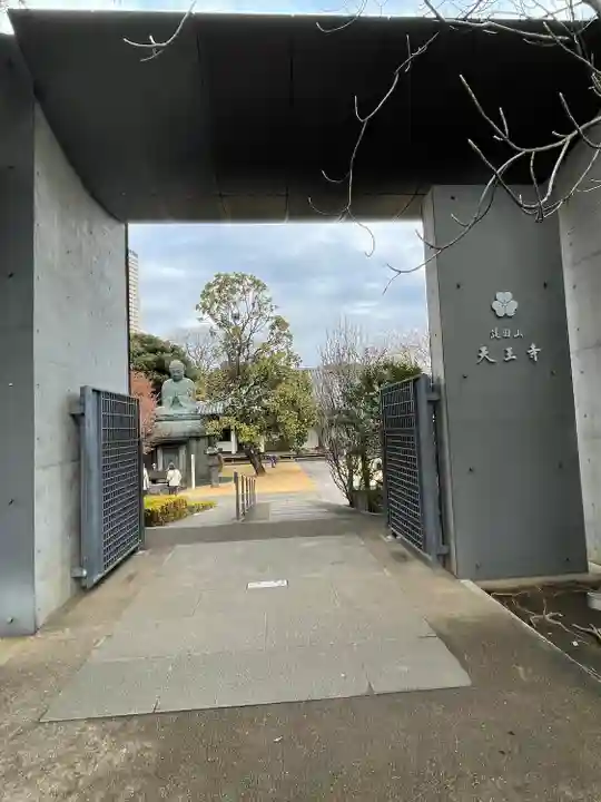 天王寺(東京都)